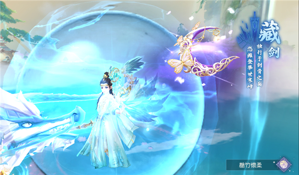 梦幻遮天官方版