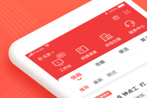 阿姨一点通app