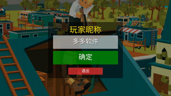 勇士冲冲冲吃鸡游戏