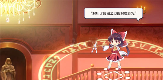 东方归言录小米版