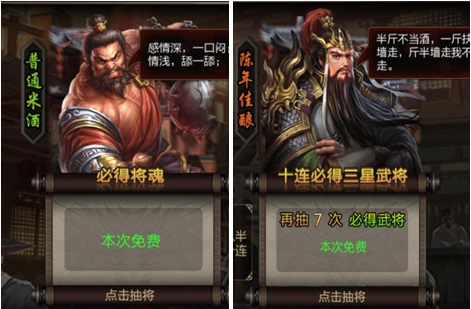三国战争九游版