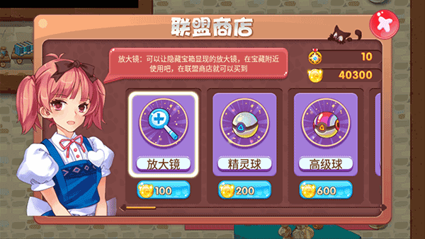 宠物王国单机版破解版