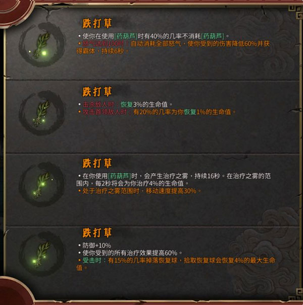 暖雪破解版