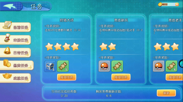 奇趣大冒险果盘版