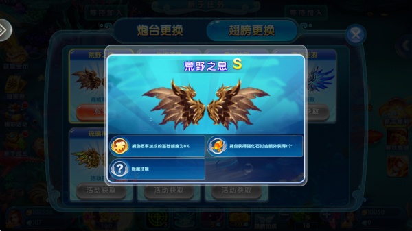 极限捕鱼官方版