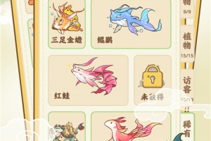 我在桃源有个家正版