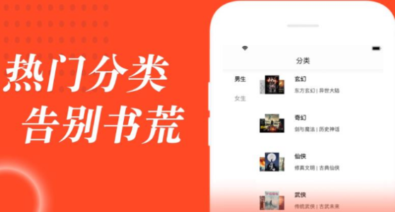 追书大全高清版