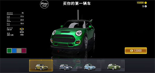 城市赛车模拟器官方正版