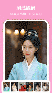 美颜自拍神器app