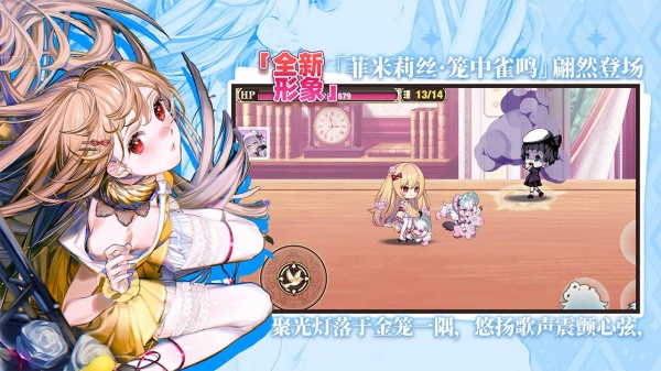 崩坏学园2哔哩哔哩版