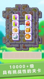 方块爱消除最新版