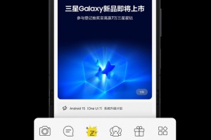 盖乐世社区app