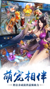 苍穹之剑手游官方版