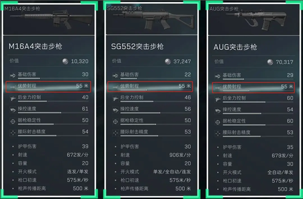 三角洲行动国际版(Delta Force)