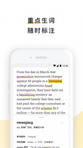 流利说阅读官方版