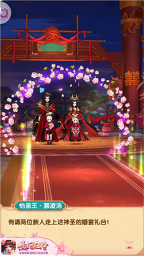 熹妃Q传腾讯版