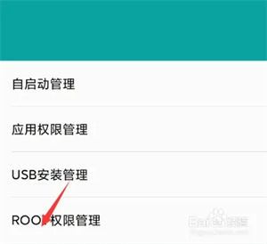 MT管理器中文版