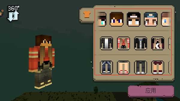 小小沙盒世界官方正版