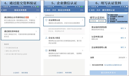 企业微信私有版最新版
