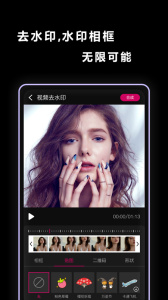 视频抠图app