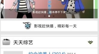 高清免费看片神器手机软件排行榜