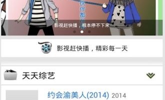 高清免费看片神器手机软件排行榜