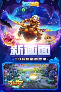 波克捕鱼达人千炮版最新版