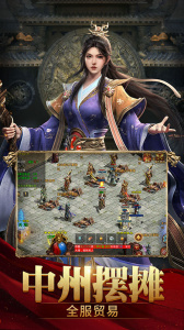 斩魔无双九游版