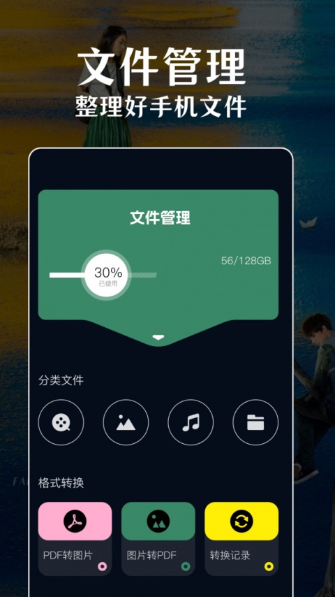 kkbox音乐软件