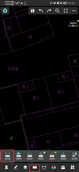 浩辰CAD测绘app
