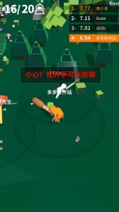 我的大刀40米游戏