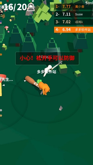 我的大刀40米游戏