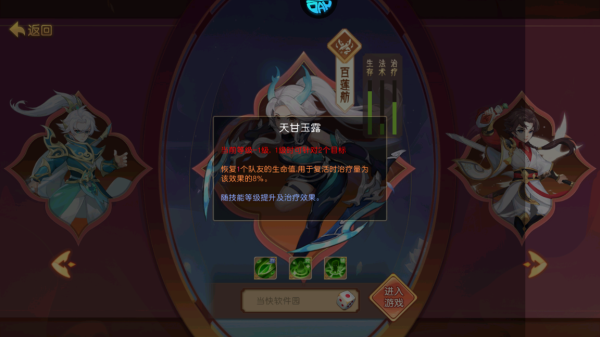 徒儿快跑折扣版