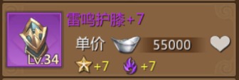 蜀门手游小米版