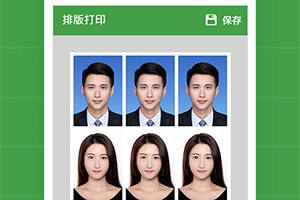 简易证件照app