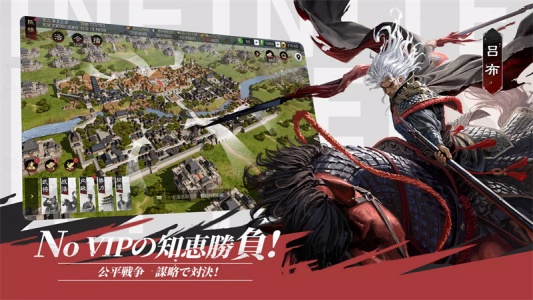 率土之滨国际版