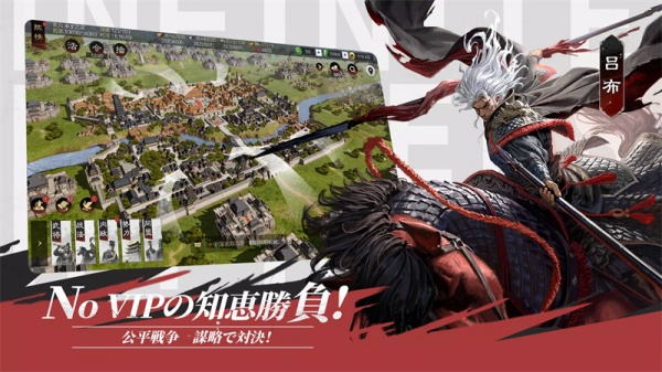 率土之滨国际版