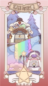 绮世裁缝铺官方版