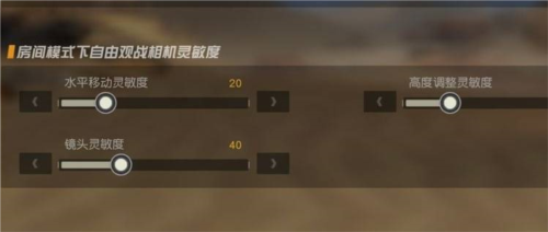 荒野行动测试服