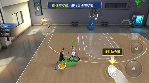 最强NBA手游