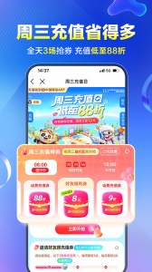 江苏移动掌上营业厅app