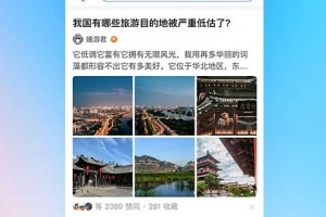 知乎小说手机版