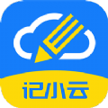 记小云日记