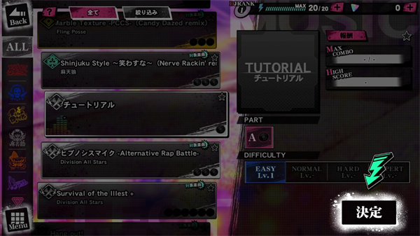 催眠麦克风(Dream Rap Battle)官方正版