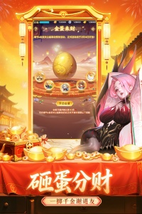 道友请留步台服