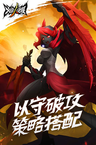 火柴人觉醒小米版