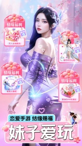 上古修仙九游渠道服