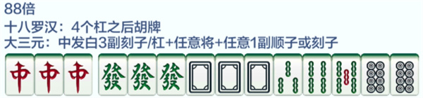 雀神广东麻将官方版