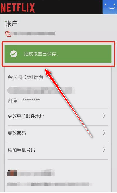 奈飞官方版