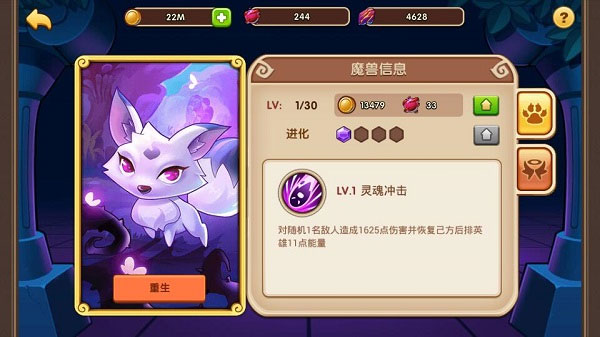 放置奇兵九游版